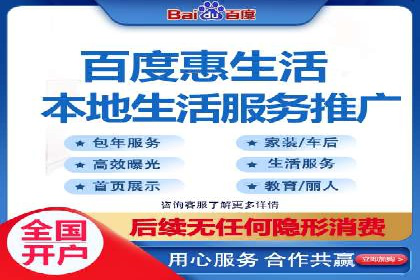 百度推广的长期效果及企业持续投入的价值