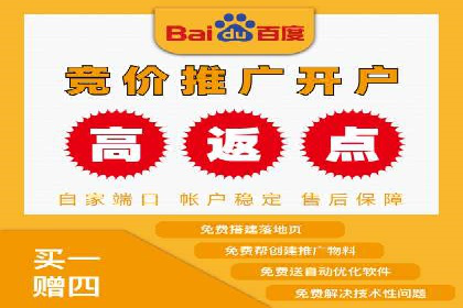 百度竞价包年推广实战：如何快速提升排名